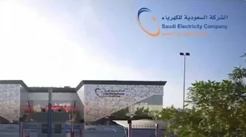 السعودية للكهرباء تطمئن مشتركيها: موقعنا الإلكتروني يعمل بأعلى معايير الأمان العالمية